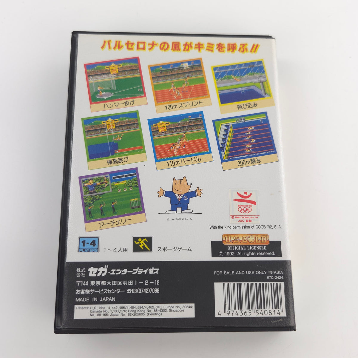 Sega Mega Drive Spiel Olympic Gold MD NTSC-J Japan OVP