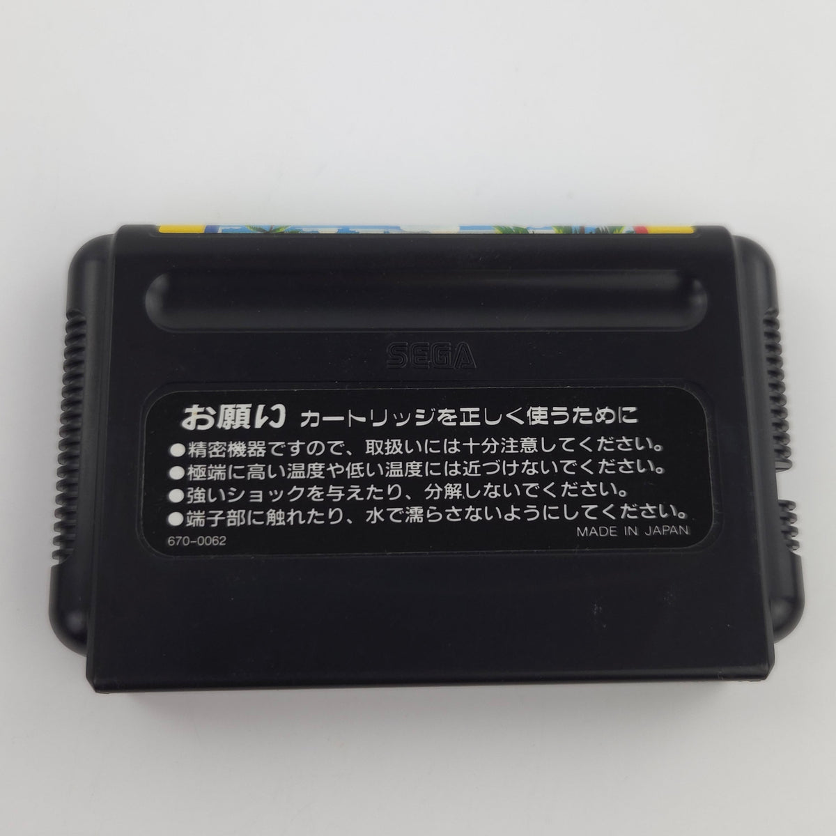 Sega Mega Drive Spiel Out Run MD NTSC-J Japan OVP Sehr gut