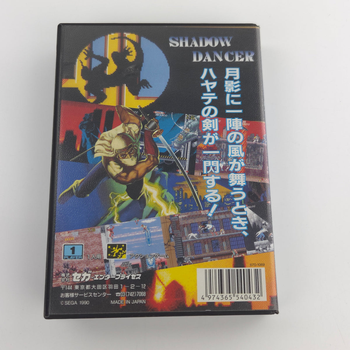 Sega Mega Drive Spiel Shadow Dancer Shinobi MD OVP NTSC-J