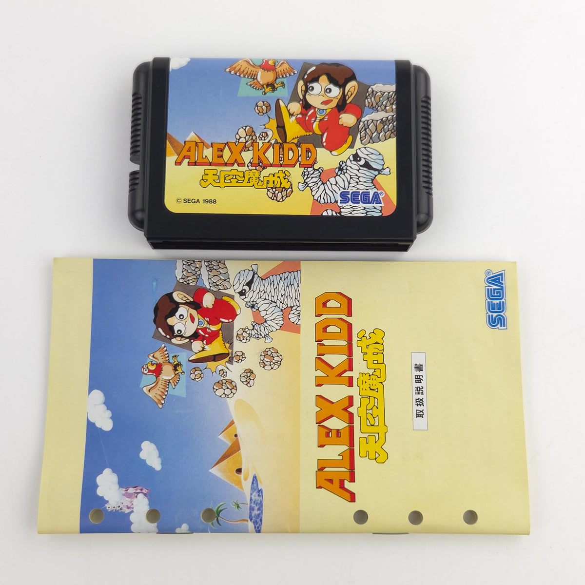 Mega Drive Spiel Alex Kidd NTSC-J Japan OVP MD
