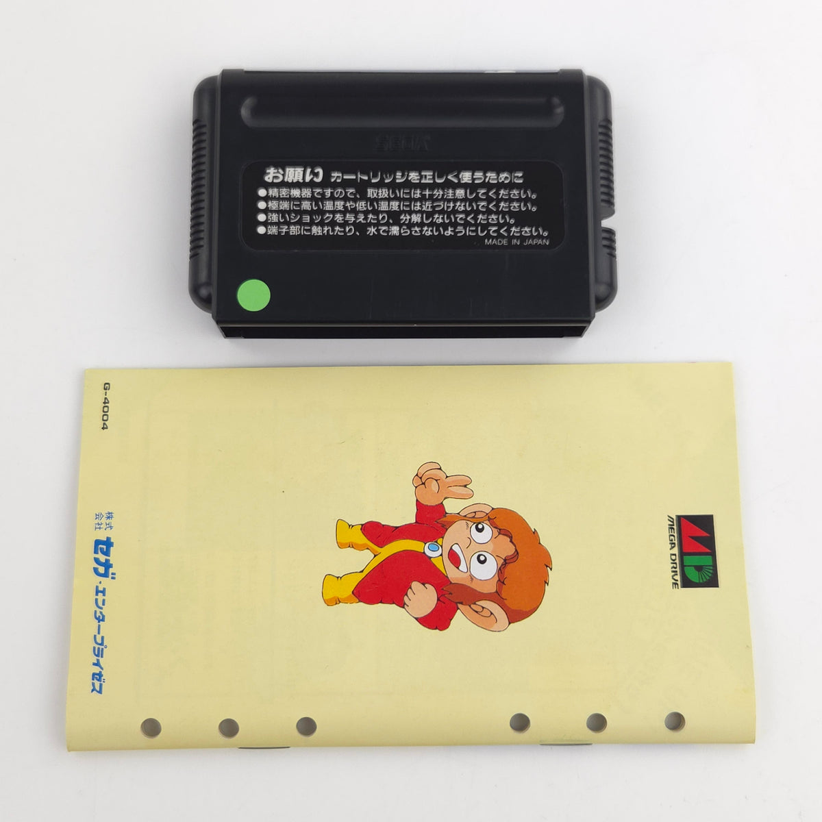 Mega Drive Spiel Alex Kidd NTSC-J Japan OVP MD