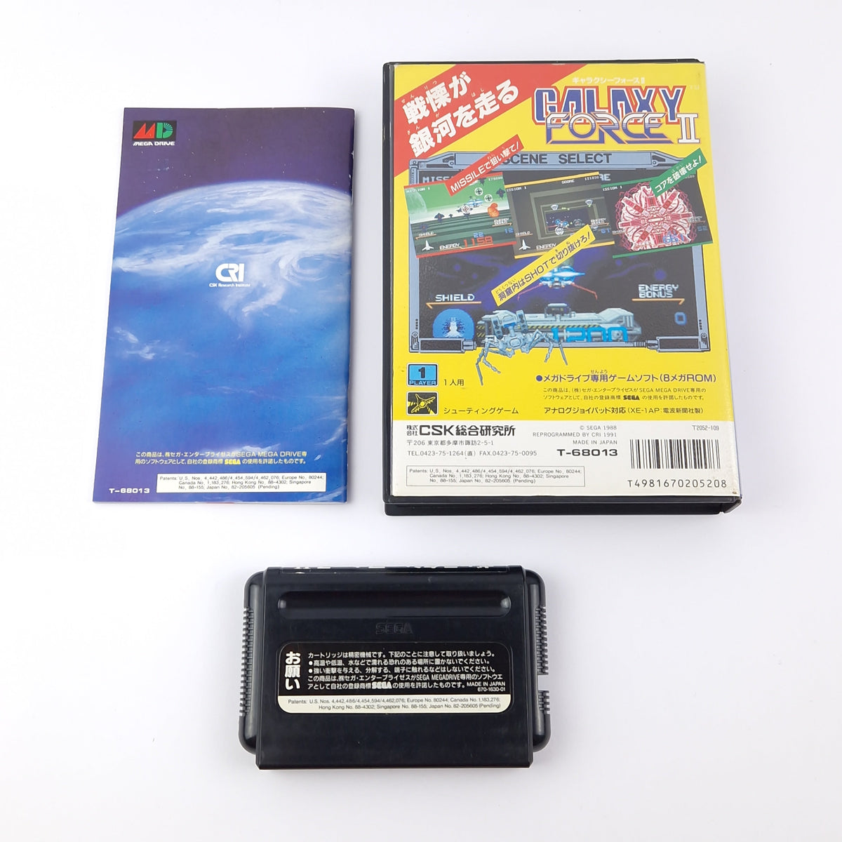 Sega Mega Drive Spiel – Galaxy Force II (NTSC-J OVP)