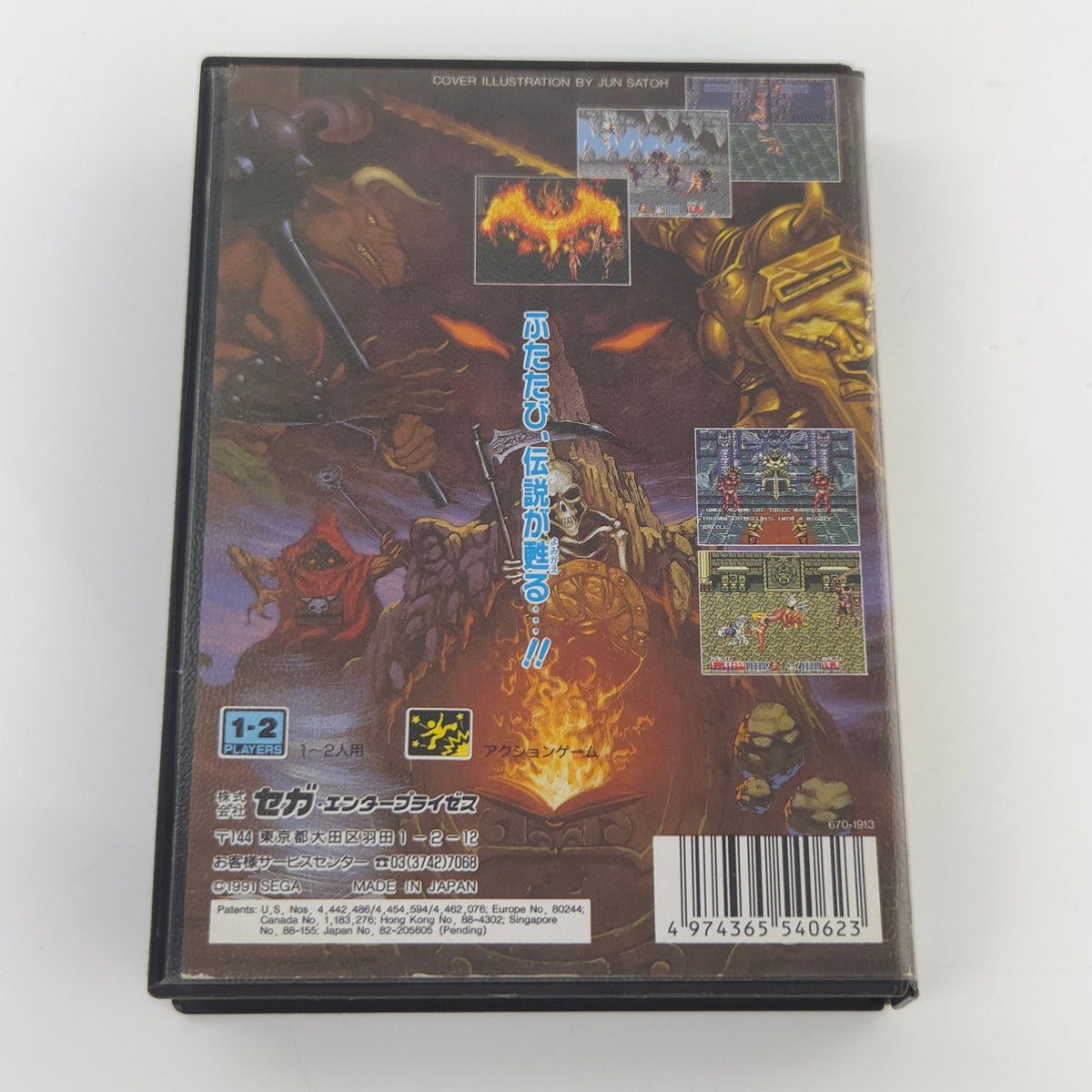 Mega Drive Spiel Golden Axe II NTSC-J Japan OVP MD