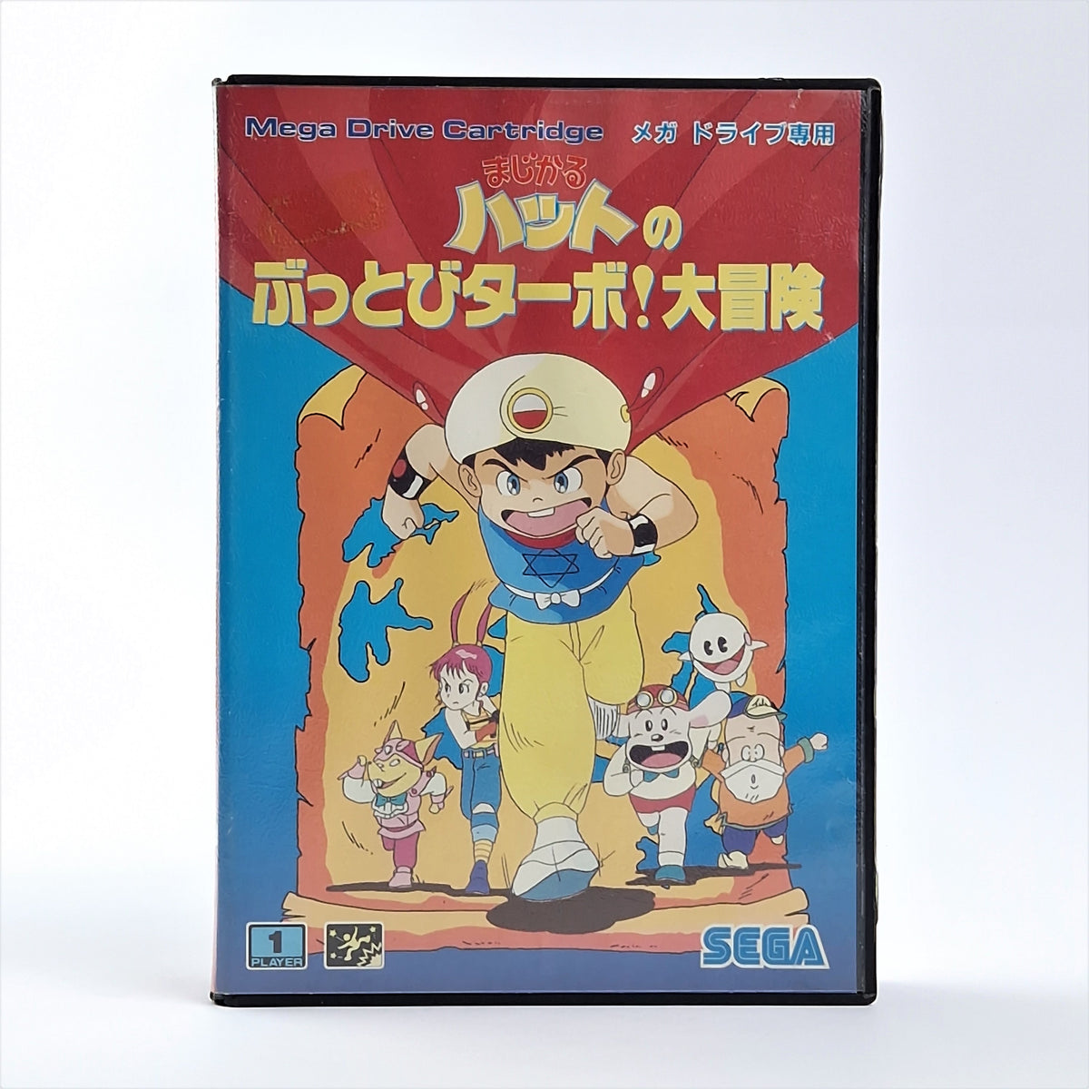 Sega Mega Drive Spiel – Magical Hat Flying Turbo OVP JAPAN