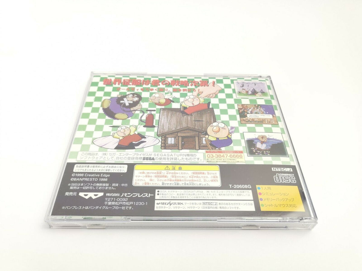 Sega Saturn Spiel – Baldy Land Japan Spine Card OVP