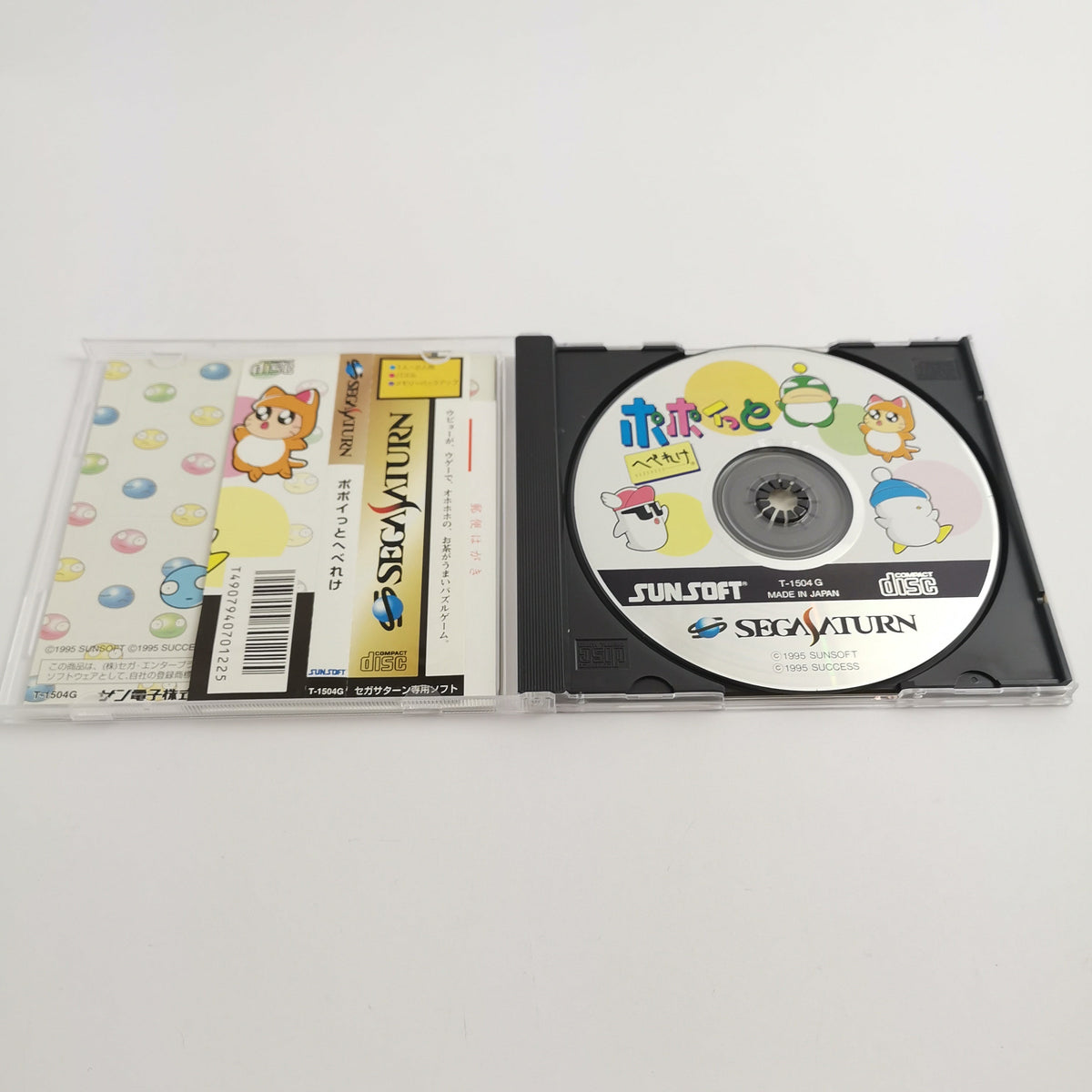 Sega Saturn Spiel – Heberekes Popoitto (NTSC-J OVP)