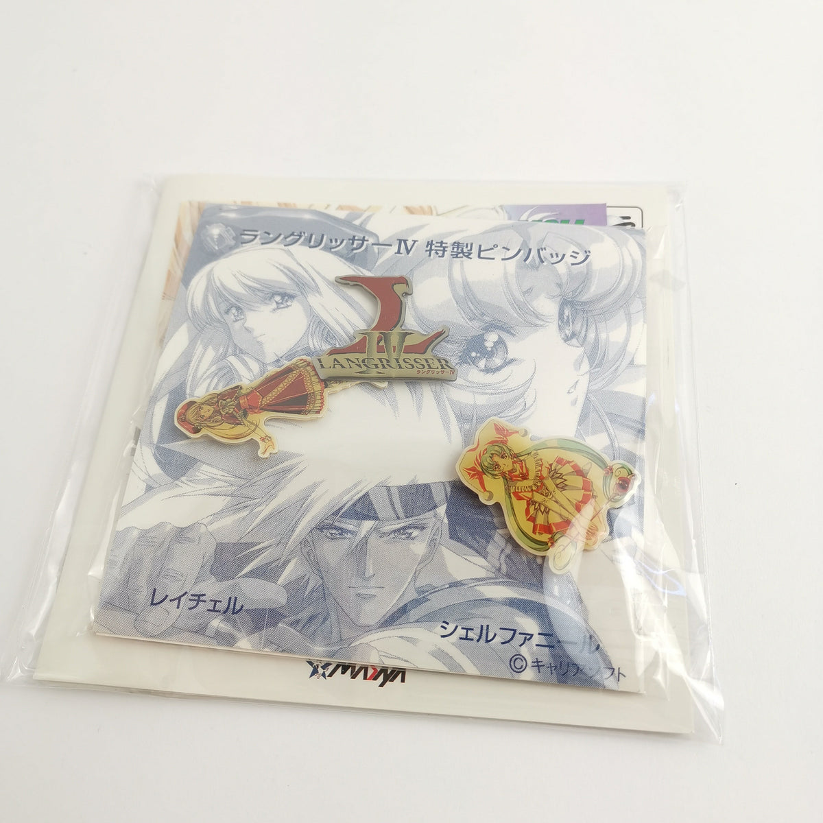 Sega Saturn Spiel – Langrisser IV 4 NTSC-J OVP