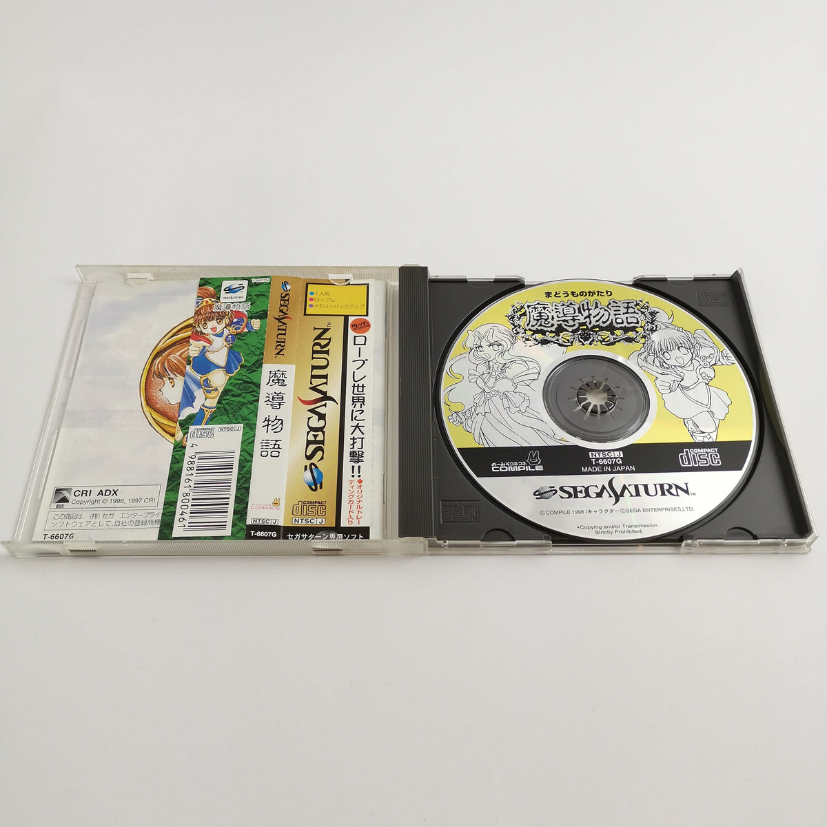Sega Saturn Spiel – Madou Monogatari NTSC-J OVP