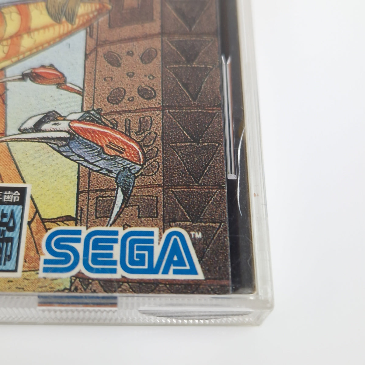 Sega Saturn Spiel – Panzer Dragoon Jewel Case OVP NTSC-J