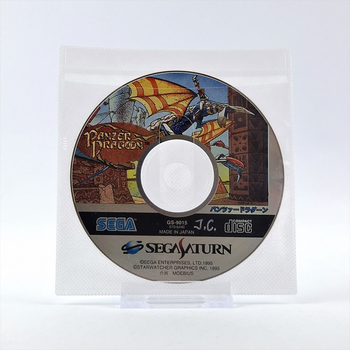 Sega Saturn Spiel – Panzer Dragoon (NTSC-J nur CD)