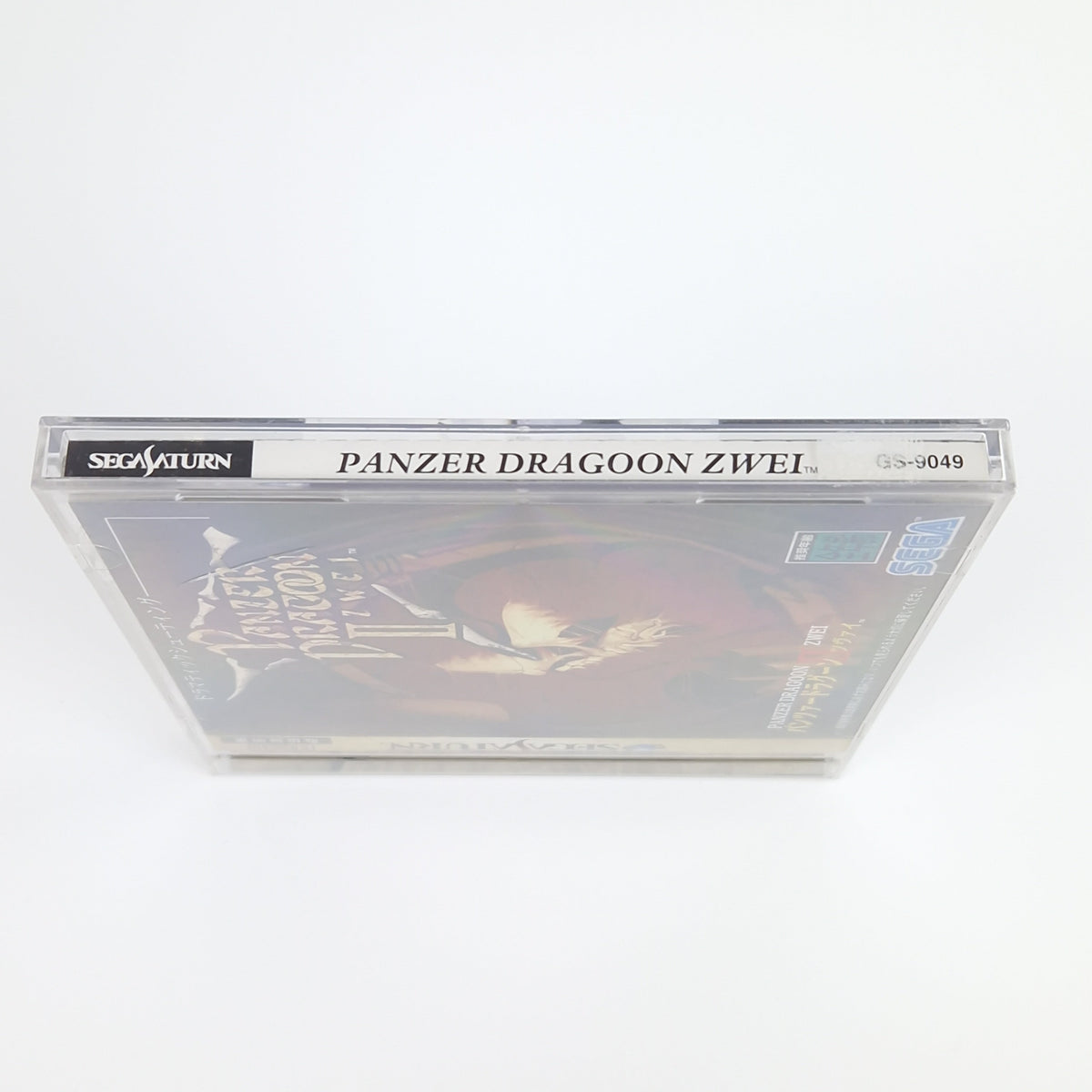 Sega Saturn Spiel – Panzer Dragoon Zwei II Jewel Case OVP