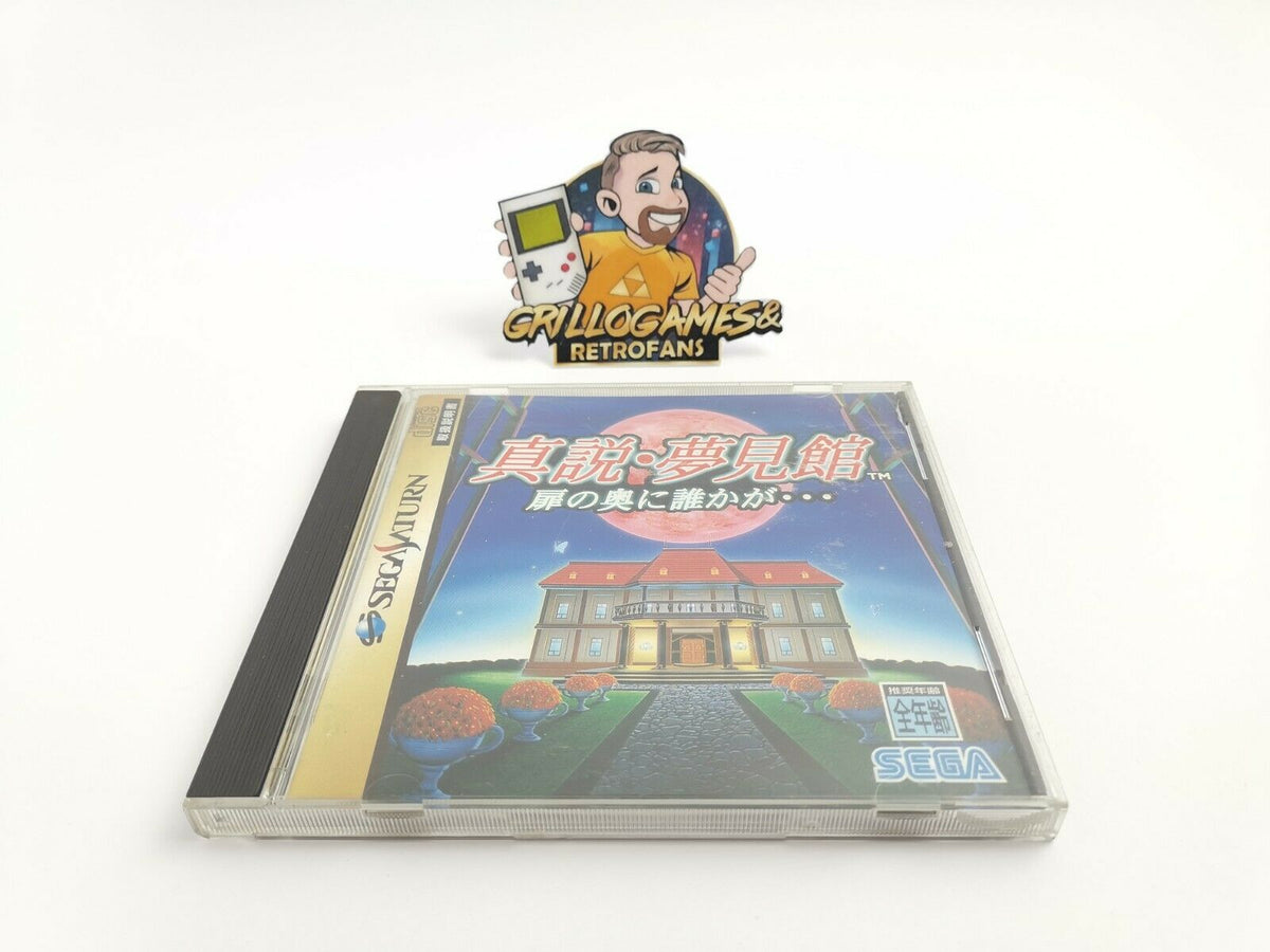 Sega Saturn Spiel – Shinsetsu Yumemiyakata (Japan OVP)