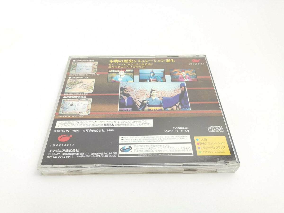 Sega Saturn Spiel – Shoryu Sangokuengi (OVP JAP)