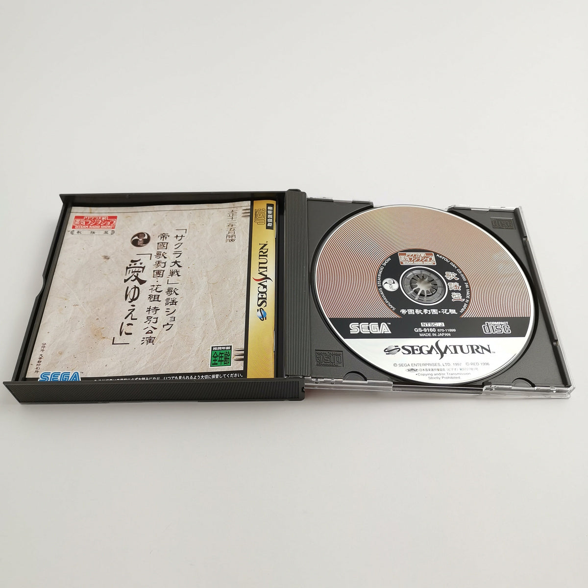 Sega Saturn Spiel – Steam Radio Show NTSC-J OVP