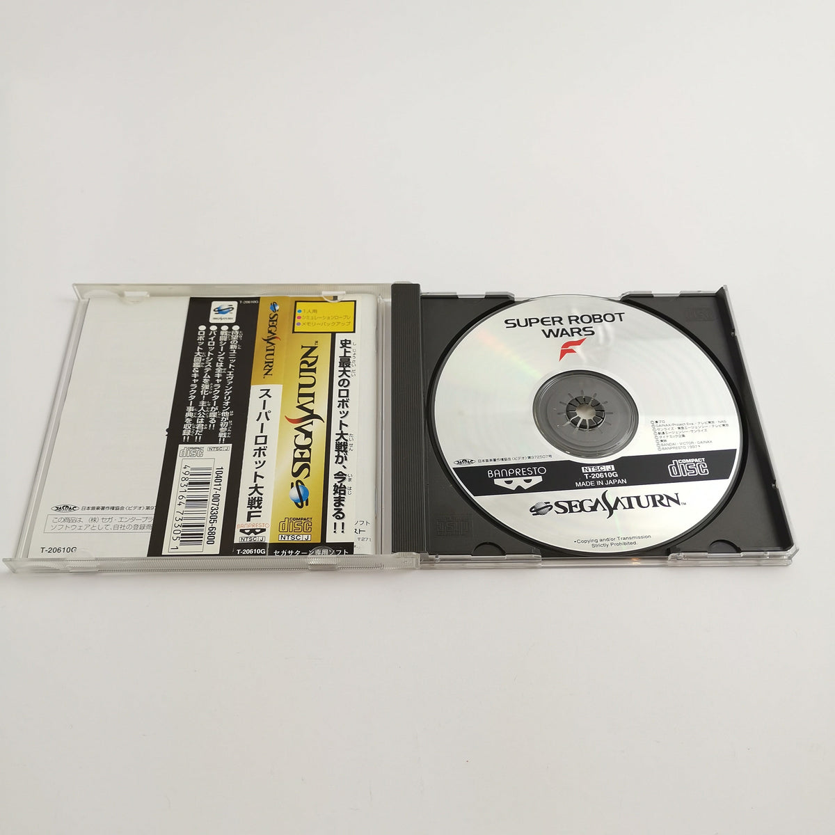 Sega Saturn Spiel – Super Robot Wars F (NTSC-J OVP)