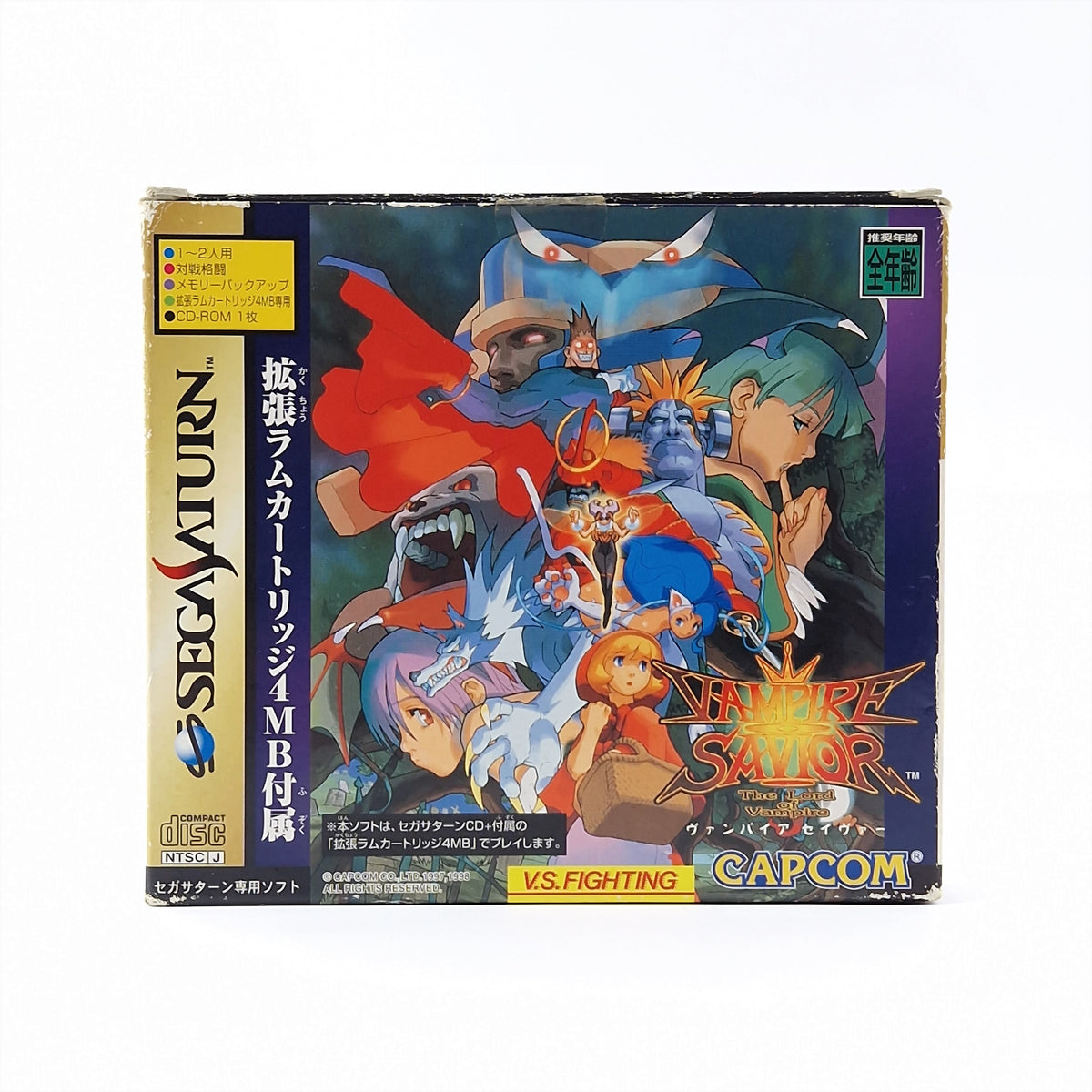Sega Saturn Spiel – Vampire Savior The Lord of Vampire OVP