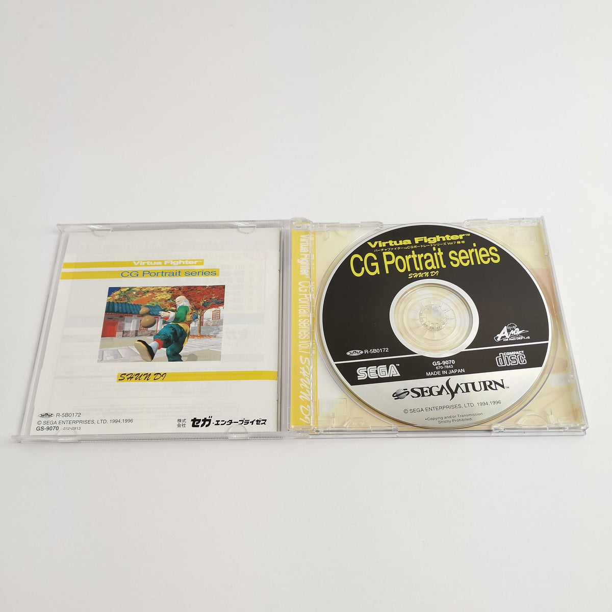 Sega Saturn Spiel – Virtua Fighter CG Portrait Vol.7 OVP