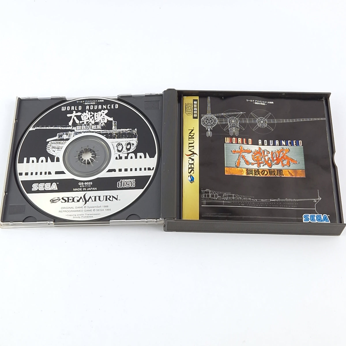 Sega Saturn Spiel – World Advanced (NTSC-J OVP)