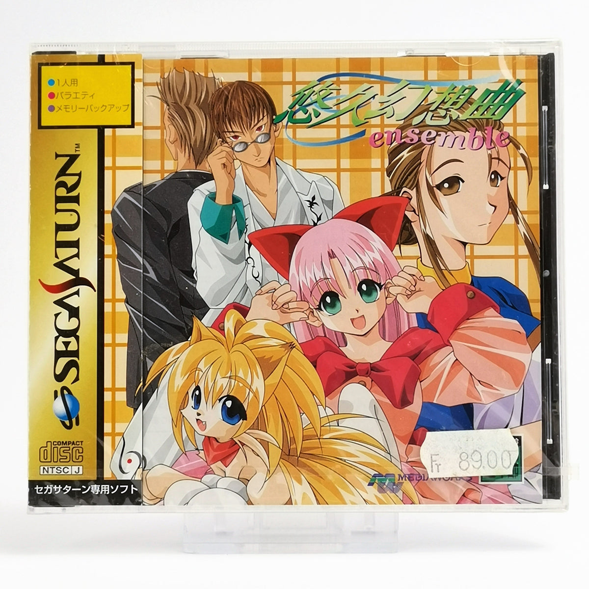 Sega Saturn Spiel – Yukyu Gensokyoku Ensemble (NTSC-J Neu)