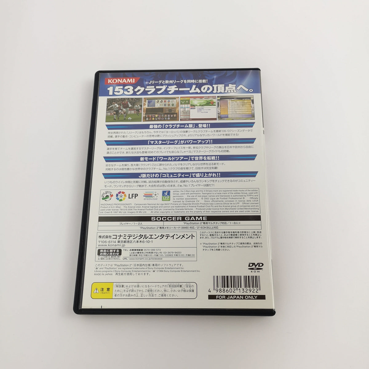 Playstation 2 Spiel – J League Winning Eleven 10 Europe League