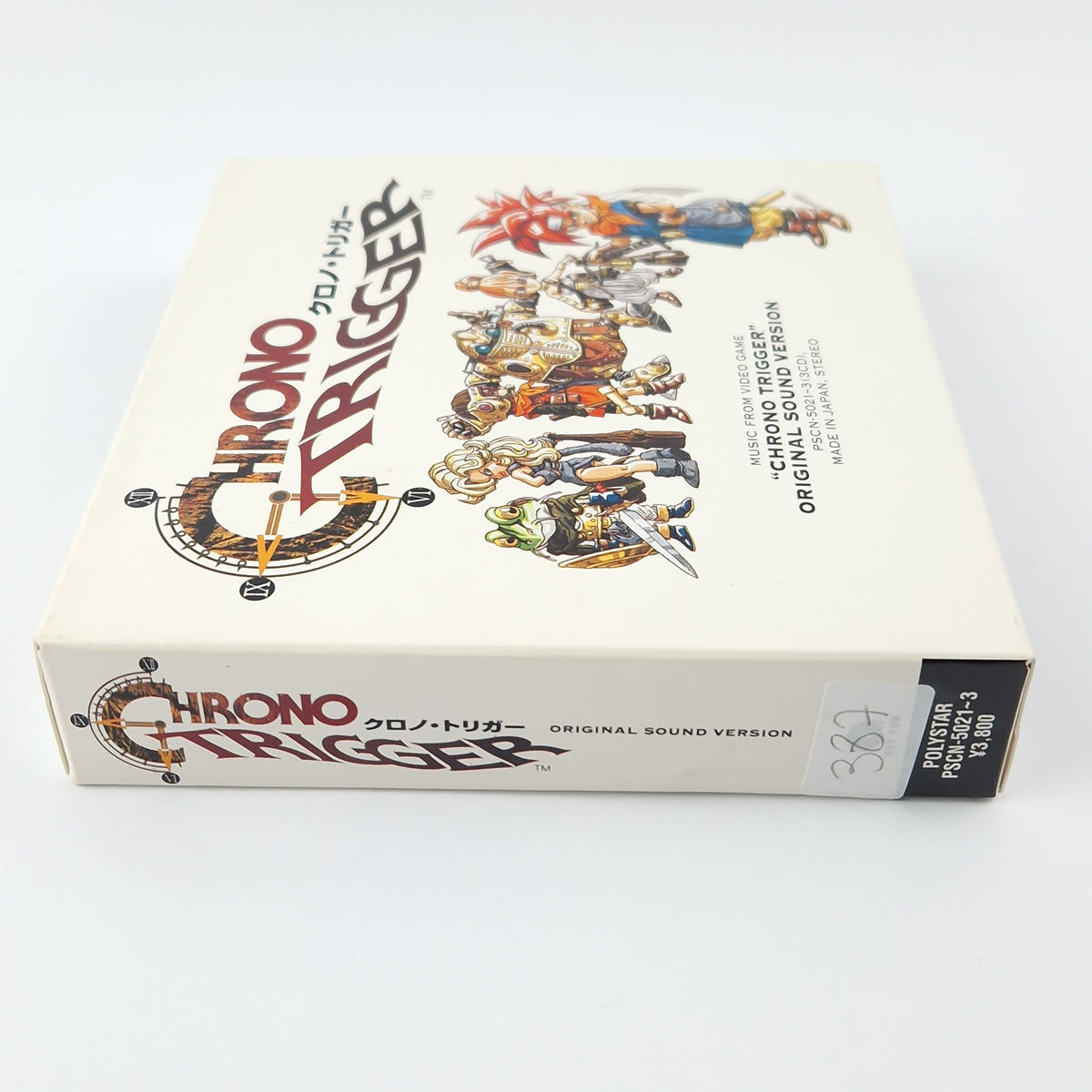 Super Nintendo Spiel – Chrono Trigger OVP Soundtrack SNES