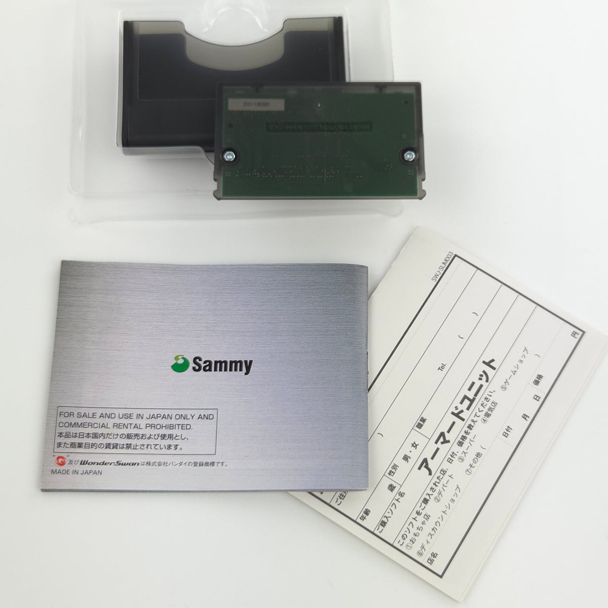 Bandai Wonderswan Spiel – Armored Unit OVP JAPAN
