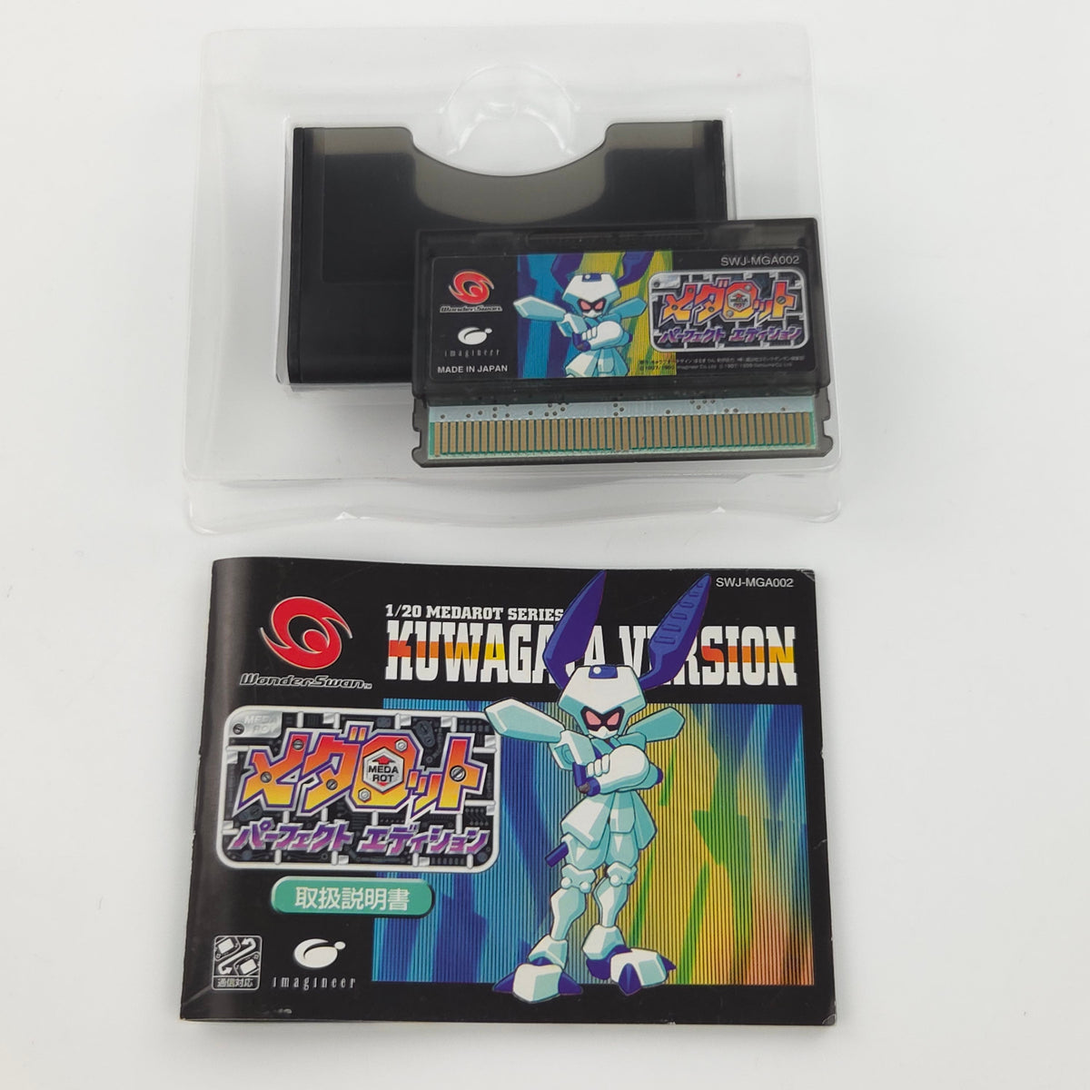 Bandai Wonderswan Spiel – Medarot Perfect Edition OVP