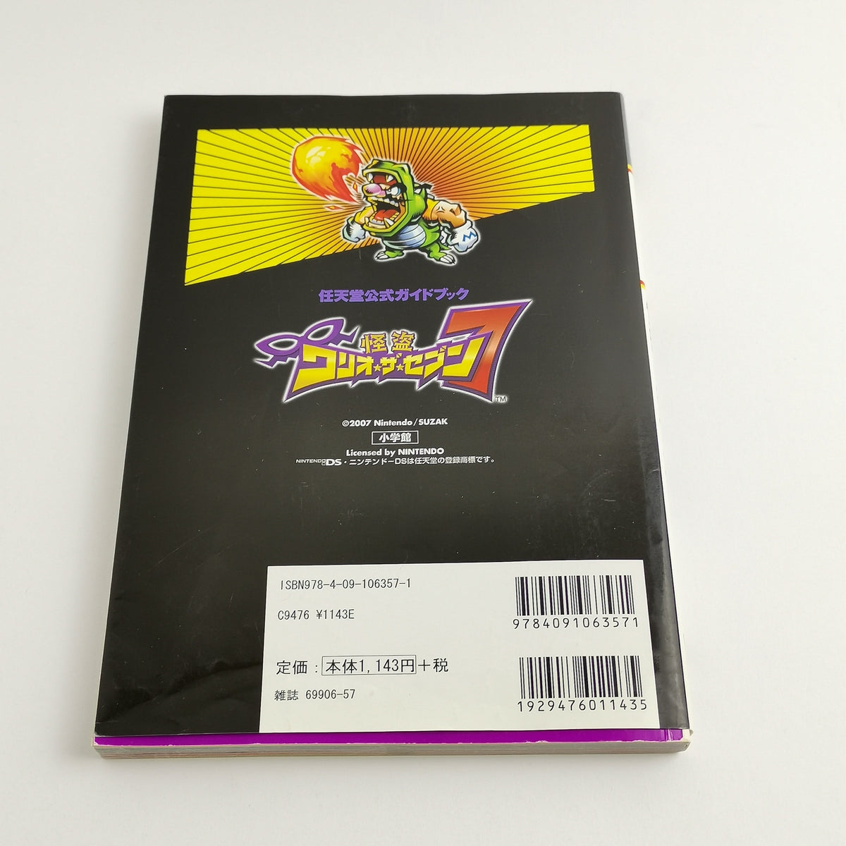 Nintendo DS Guide – Wario Master of Disguise Lösungsbuch JAPAN
