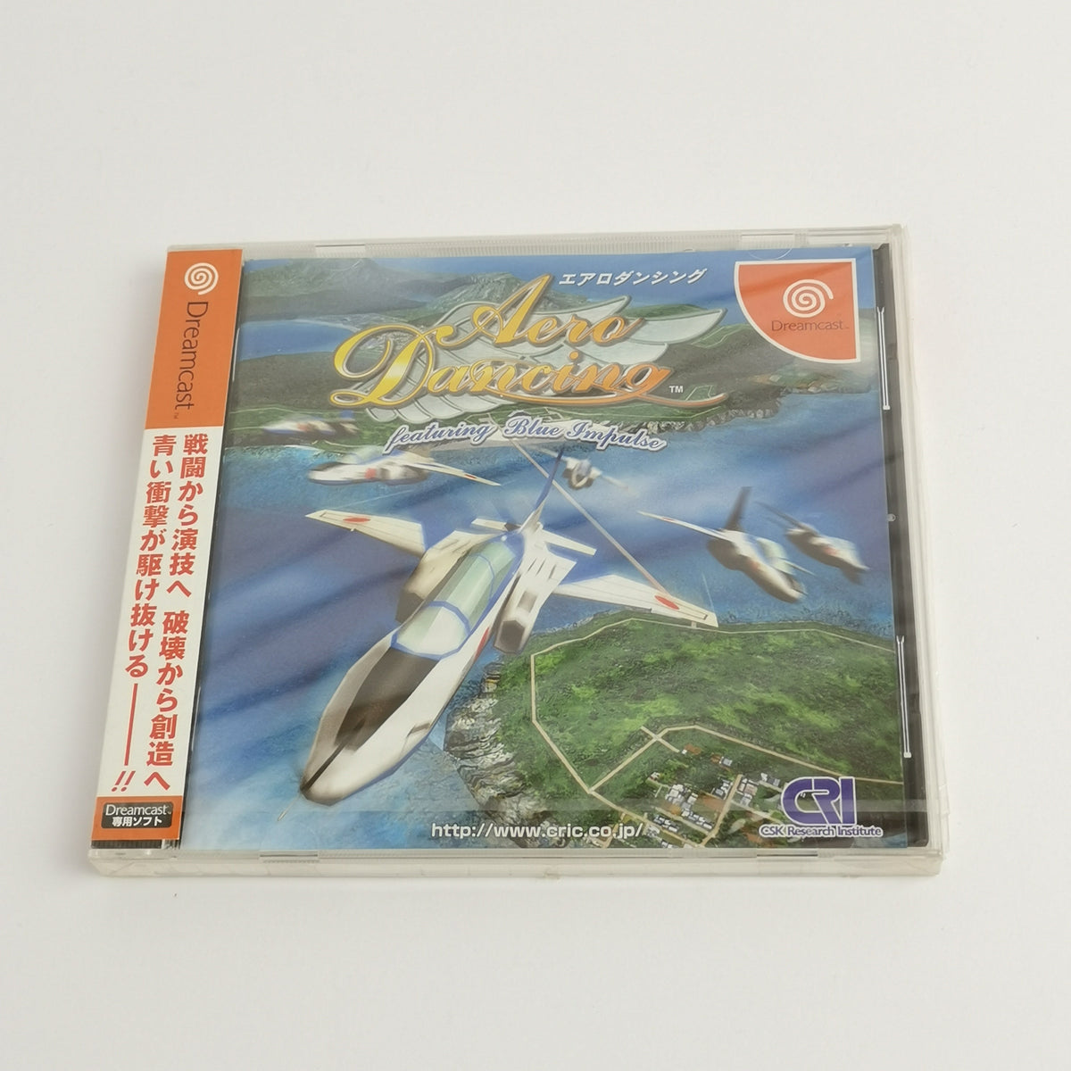 Sega Dreamcast Spiel – Aero Dancing (OVP Neu)