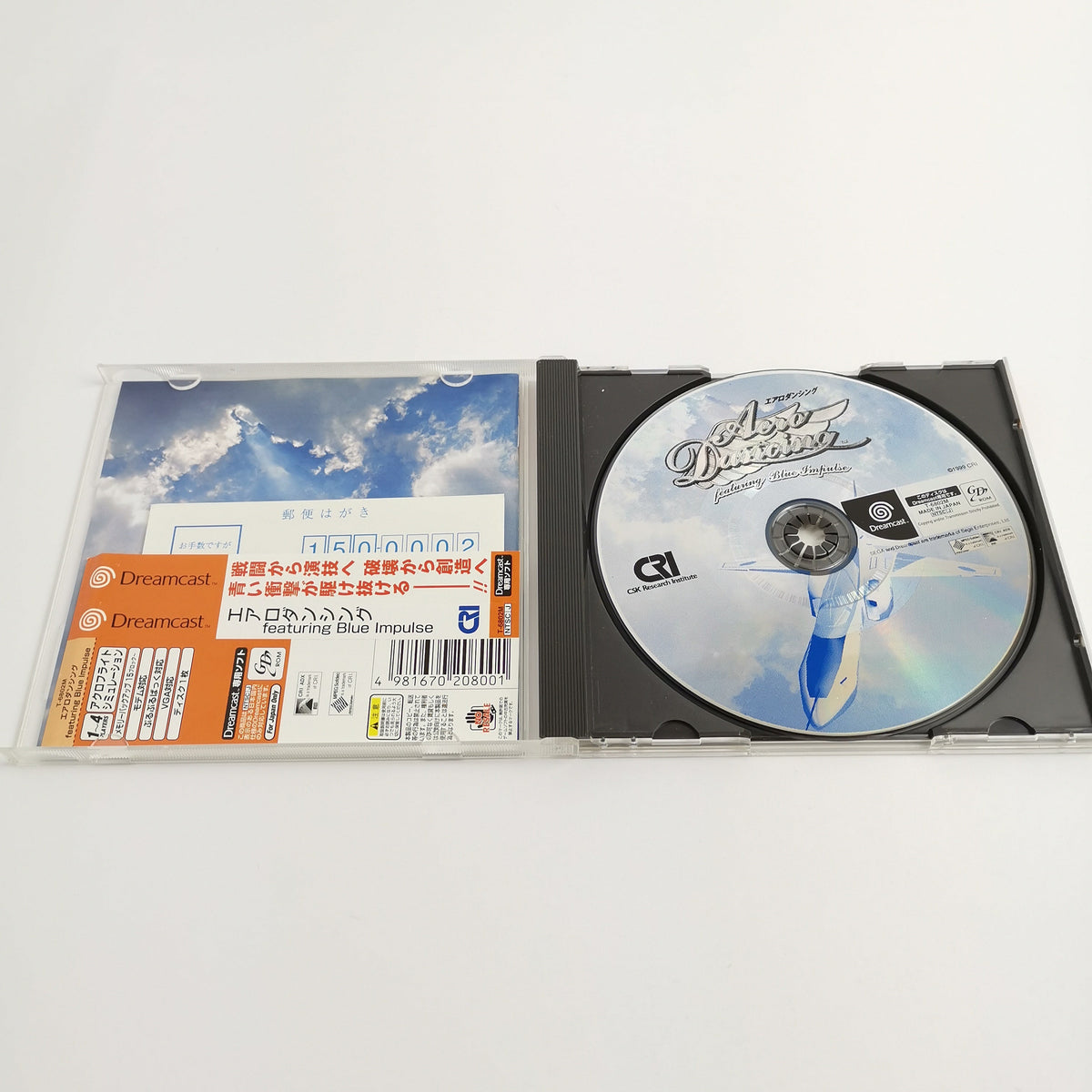 Sega Dreamcast Spiel – Aero Dancing featuring Impulse (JAP OVP)