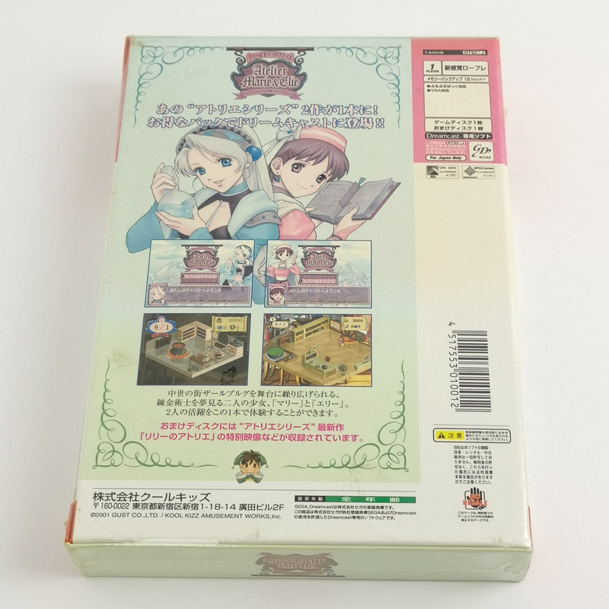 Sega Dreamcast Spiel – Atelier Marie Elie Japan Neu OVP