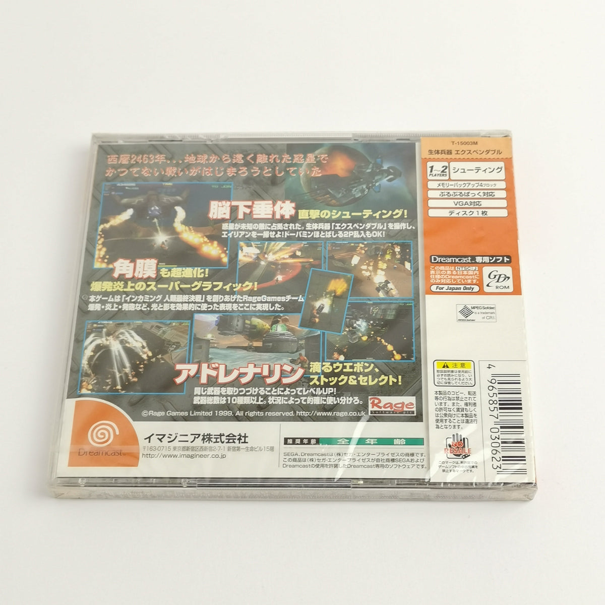 Sega Dreamcast Spiel – Expendable Neu OVP Japanisch