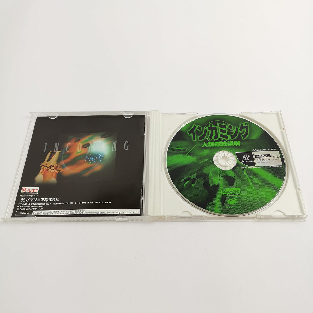 Sega Dreamcast Spiel – Incoming Humanity Last Battle OVP Japan