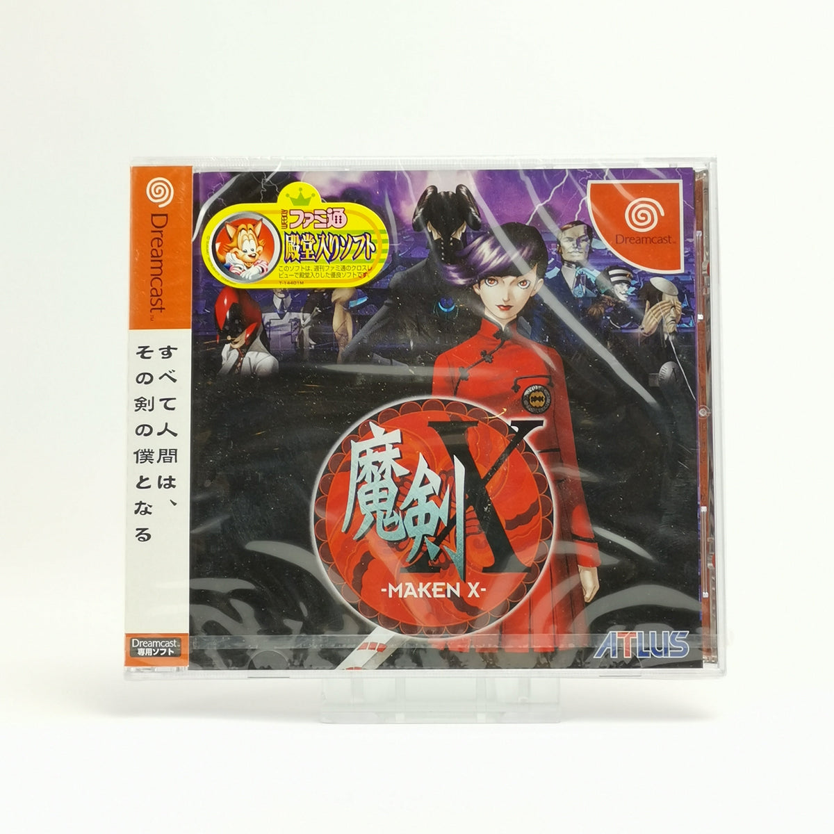 Sega Dreamcast Spiel – Maken X NTSC-J OVP Neu Sealed