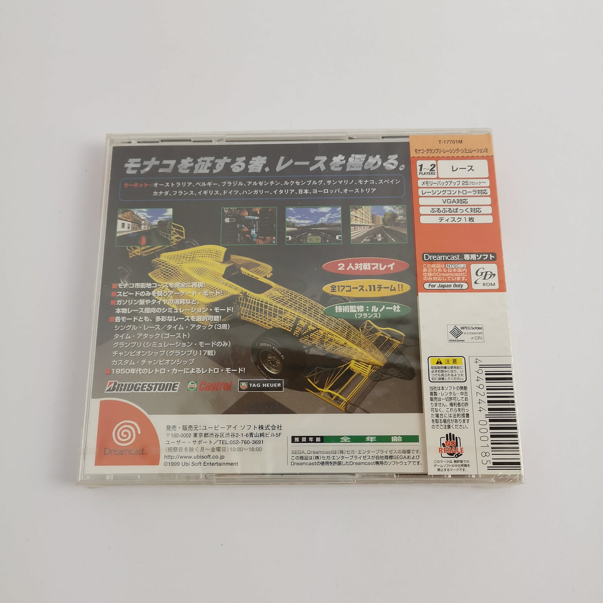 Sega Dreamcast Spiel – Monaco Grand Prix Racing Simulation 2 Neu