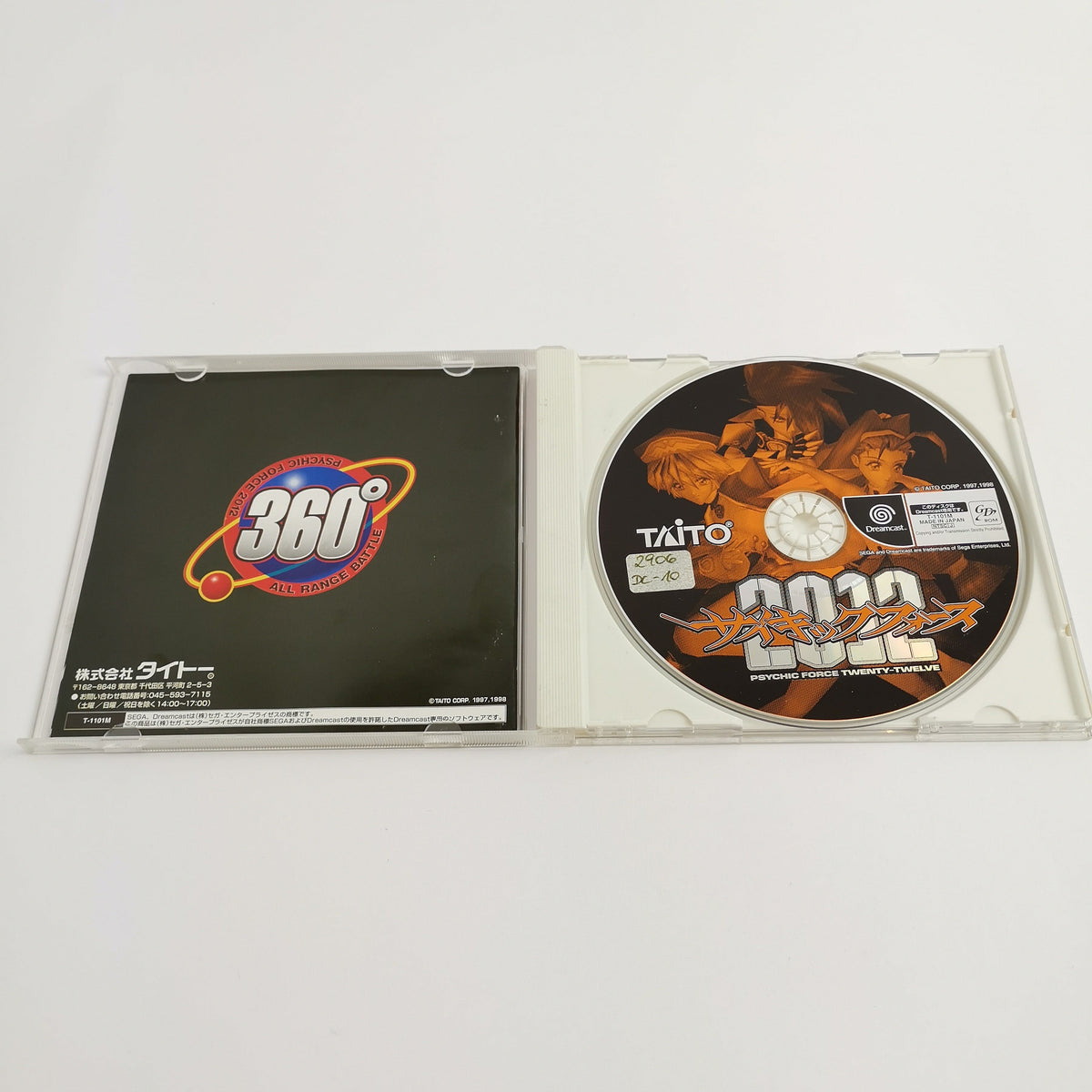 Sega Dreamcast Spiel – Psychic Force 2012 (NTSC-J OVP)