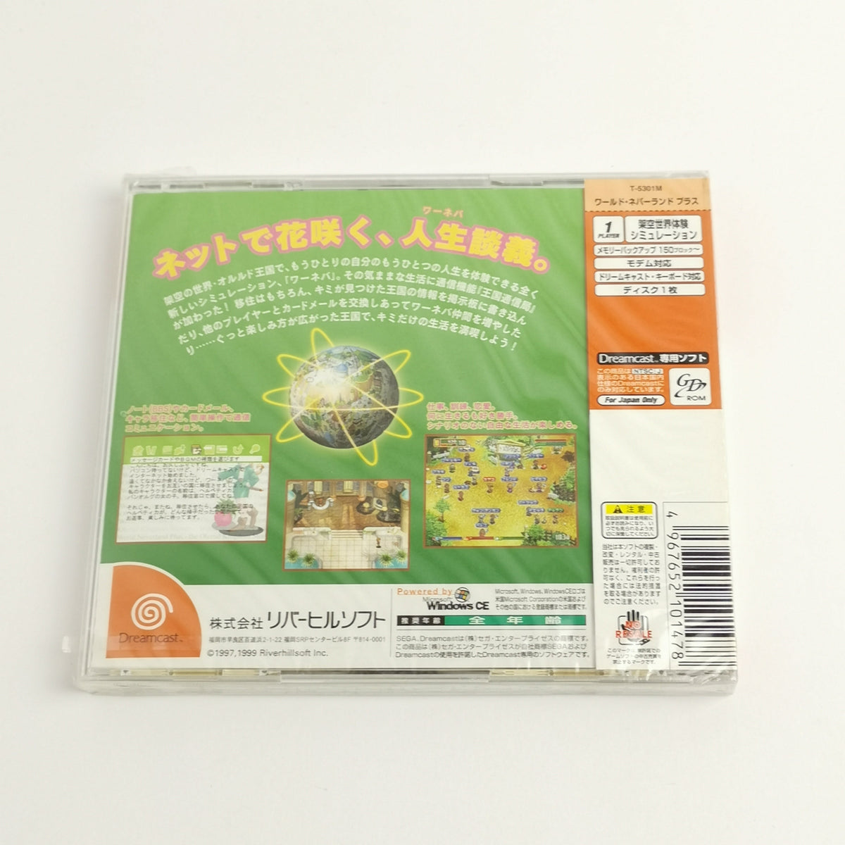 Sega Dreamcast Spiel – World Neverland Plus Neu