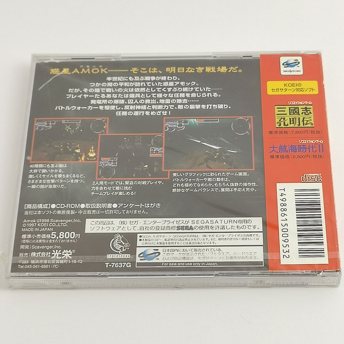 Sega Saturn Spiel – Amok NTSC-J Japan Neu OVP