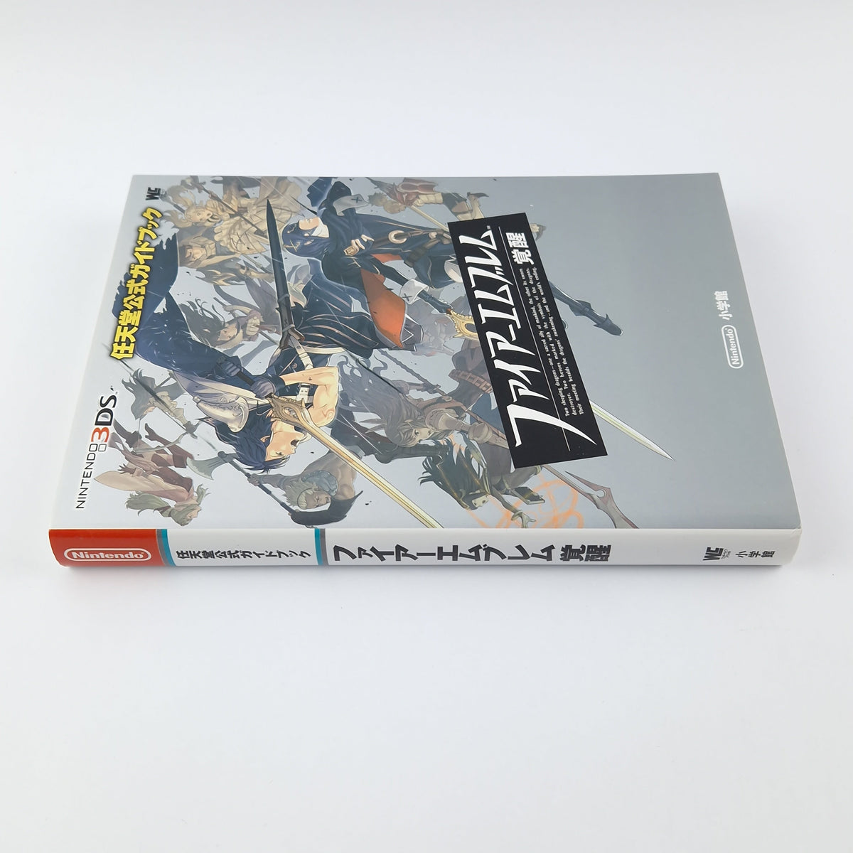 Nintendo 3DS Spiel: Fire Emblem Awakening + JAPAN Guide - OVP Anleitung