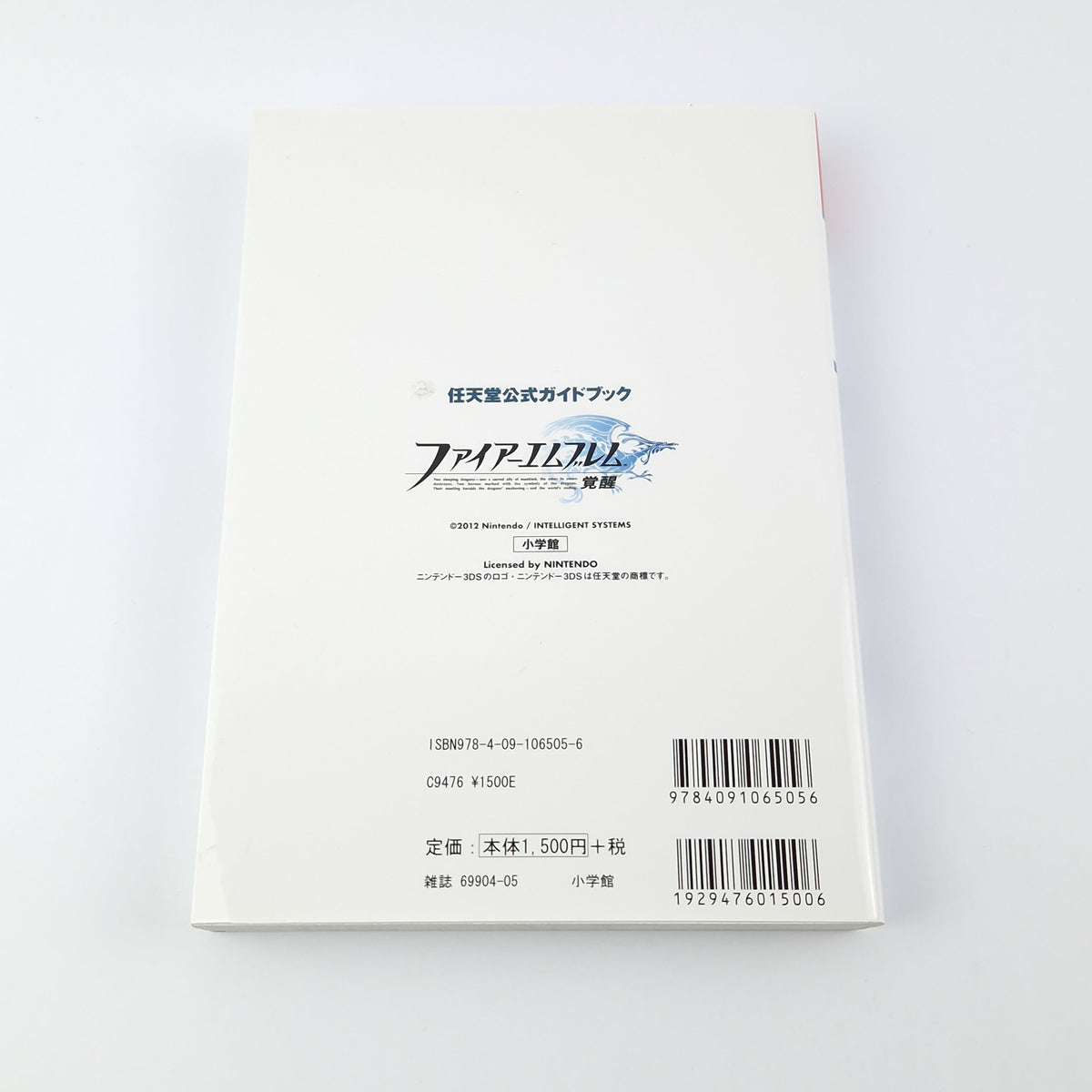 Nintendo 3DS Spiel: Fire Emblem Awakening + JAPAN Guide - OVP Anleitung