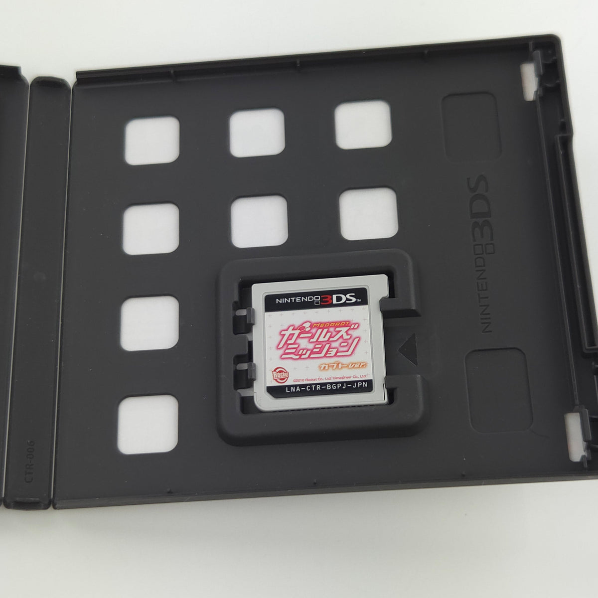 Nintendo 3DS Spiel – Medarot Girls Mission Kabuto (OVP)