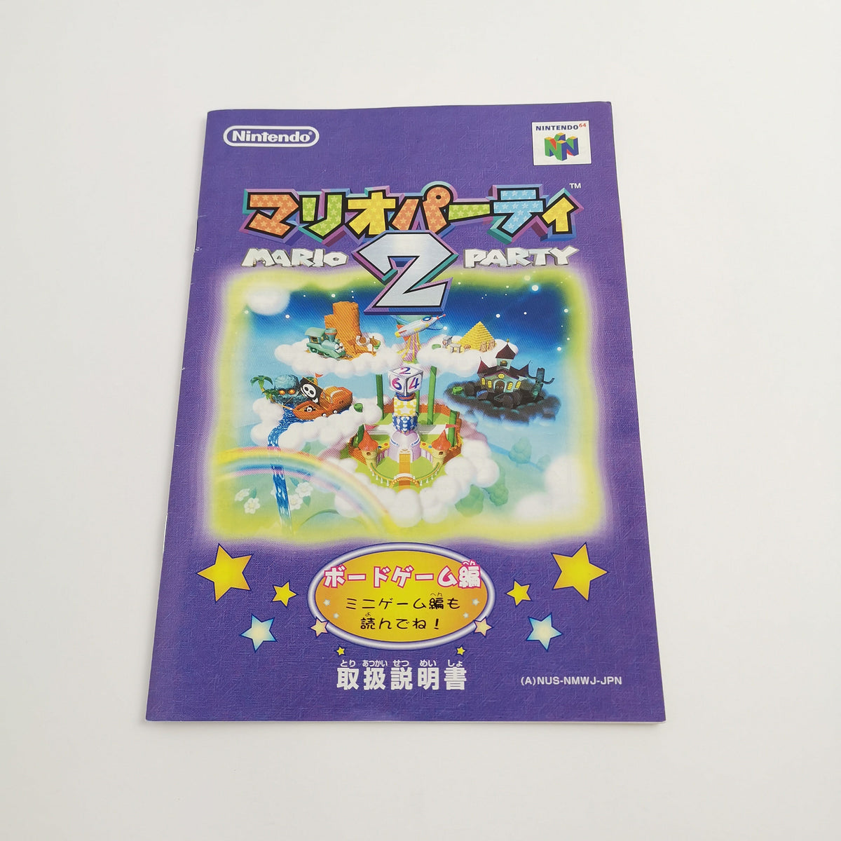 Nintendo 64 Spiel – Mario Party 2 NTSC-J (OVP)