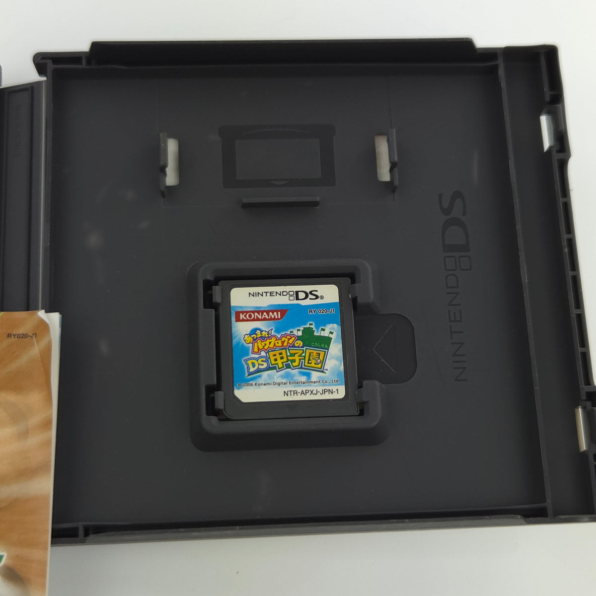 Nintendo DS Spiel – Atsumare Power Pro Kun DS (OVP)