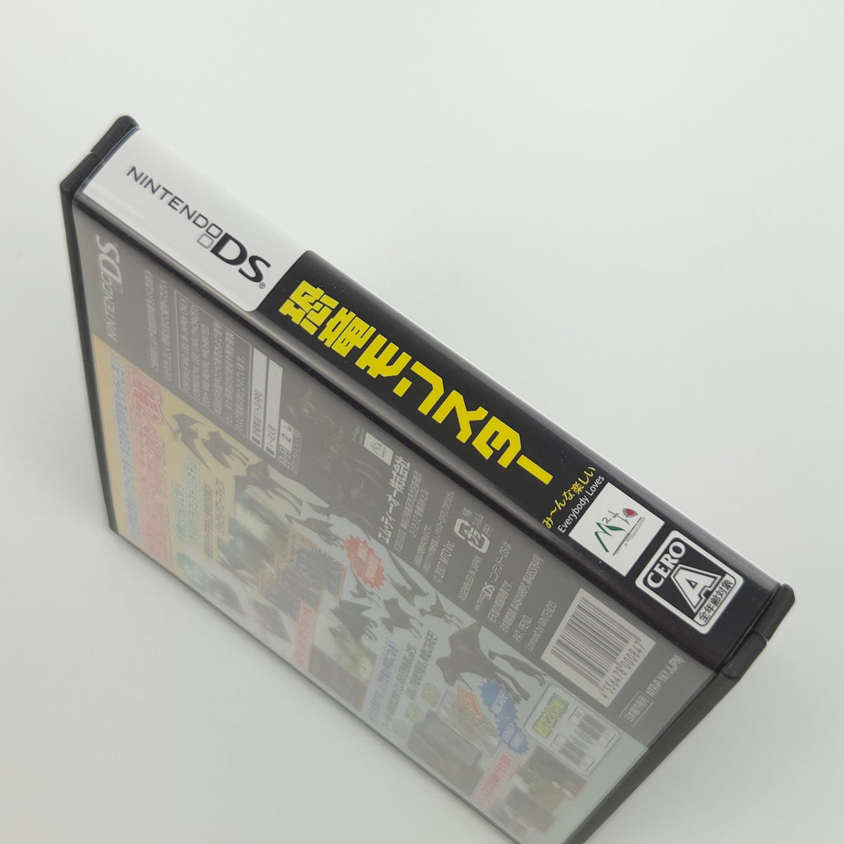 Nintendo DS Spiel – Dinosaur Breeding Battle RPG (OVP)