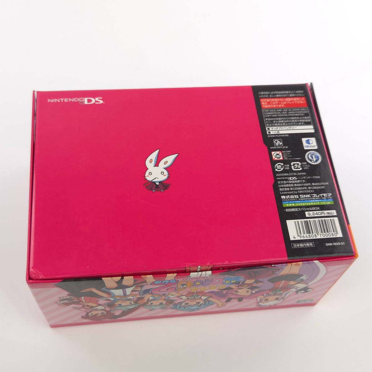 Nintendo DS Spiel – Dokidoki Majo Shinpan 2 Duo OVP