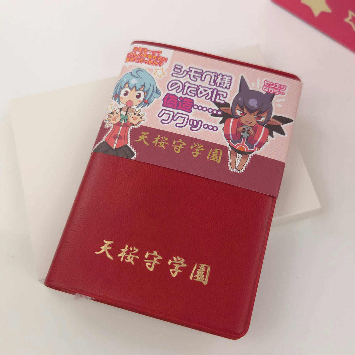 Nintendo DS Spiel – Dokidoki Majo Shinpan 2 Duo OVP