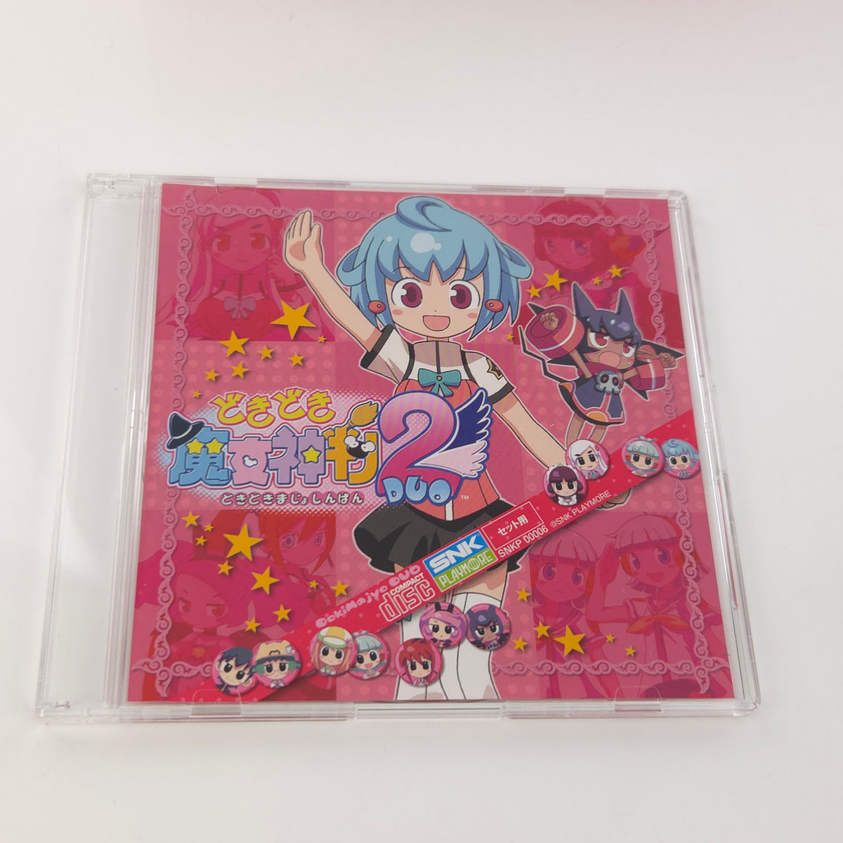 Nintendo DS Spiel – Dokidoki Majo Shinpan 2 Duo OVP