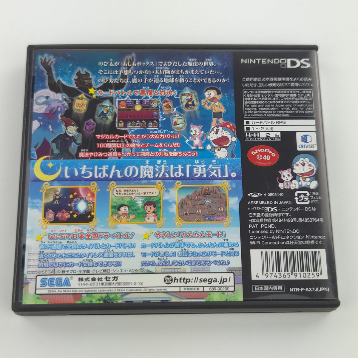 Nintendo DS Spiel – Doraemon New Makai Great Advent (OVP)