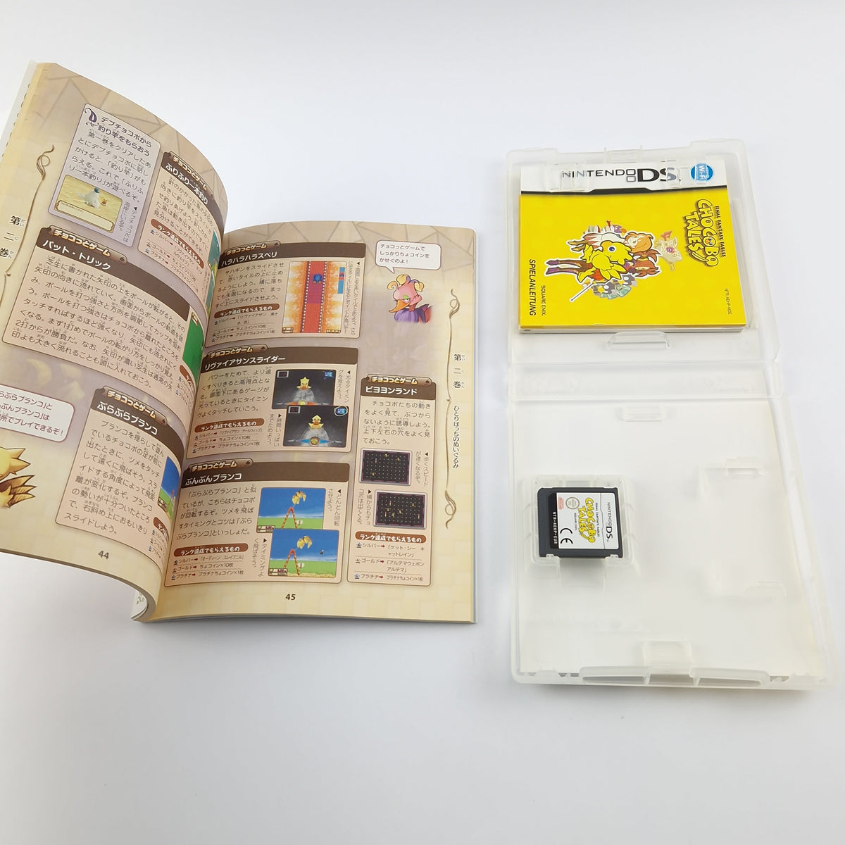 Nintendo DS Spiel: Final Fantasy Fables Chocobo Tales + JAPAN Guide