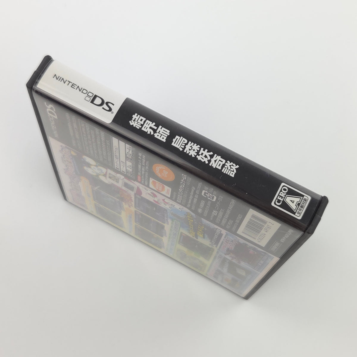 Nintendo DS Spiel – Hanjuku Eiyuu Ei Monster Heroes OVP